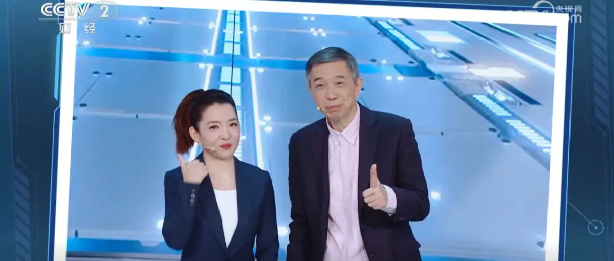 Heils Technology Shines on CCTV's 'Win in AI+', Showcasing AI Innovation
